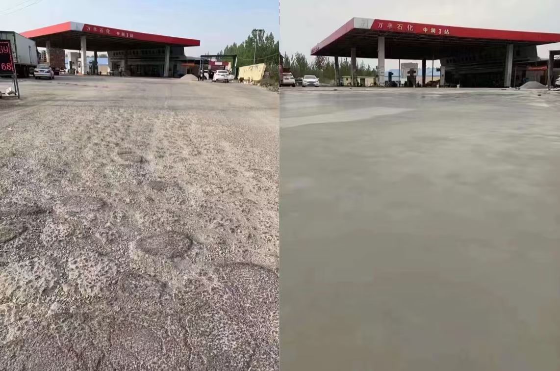 上蔡水泥道路抢修料 混凝土地面修补砂浆