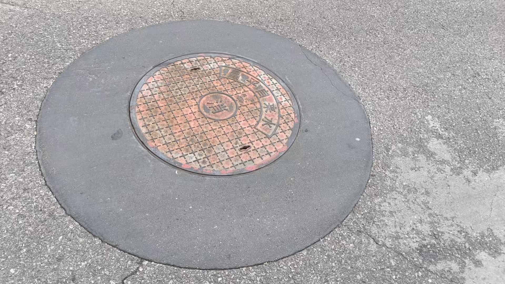 上蔡井周速凝加固料