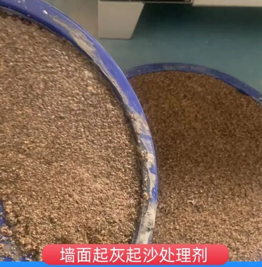 上蔡墙面起灰起沙处理硬化剂工作原理